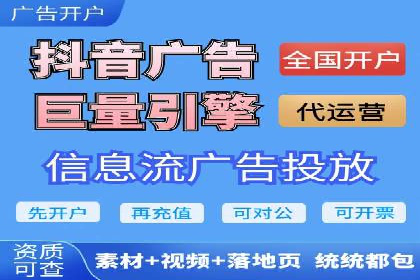 竞价排名案例：提升转化率秘诀