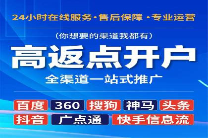 sem竞价推广托管：行业领先企业的成功策略