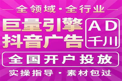 成功案例揭秘：SEM推广代运营的三大关键点