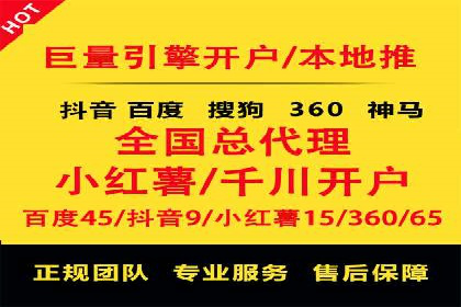 SEM优化策略：打造高效广告投放案例