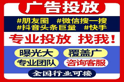 信息流广告优化策略：以百度案例为鉴